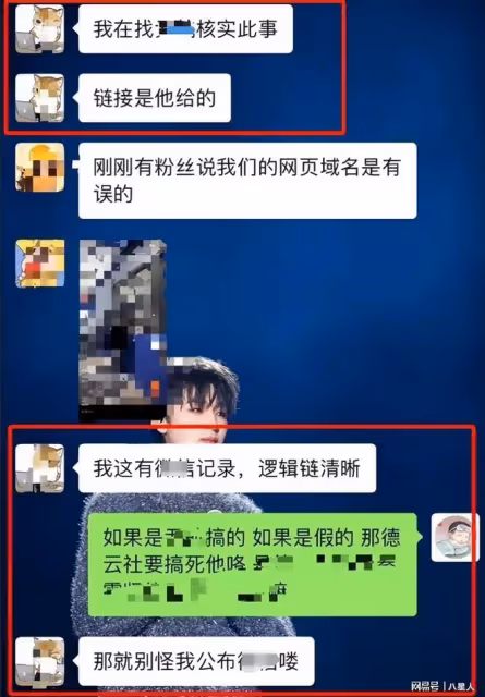 離譜!郭德綱力保秦霄賢,主持的綜藝也照常播,辛雨錫短劇卻遭舉報