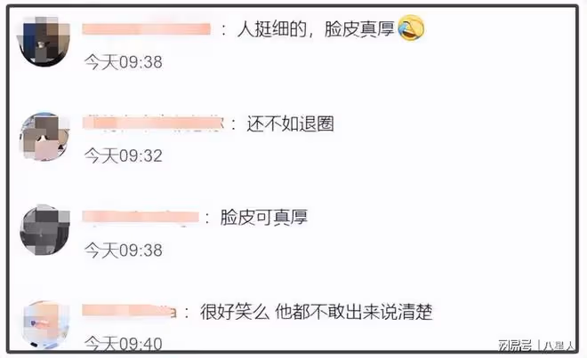 離譜!郭德綱力保秦霄賢,主持的綜藝也照常播,辛雨錫短劇卻遭舉報