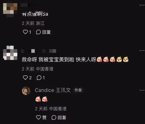 TVB新晉東張女神突然大曬性感,事業線不輸眾咪神!被指撞樣阿Sa!