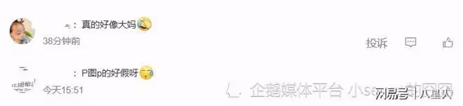 大S復出拍戲!面容憔悴像大媽,網傳接了媽媽角色,具俊曄還不起房貸