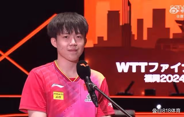 霸氣!王楚欽總決賽3連冠比3手勢:2024有好有壞 慶幸最後依然能比3