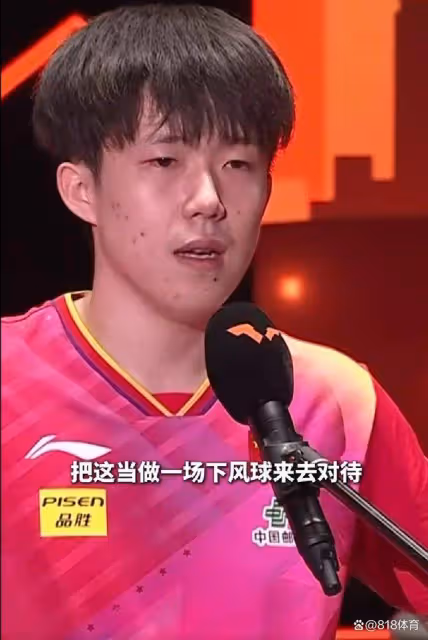 王楚欽:我和張本智和從小打到大 他狀態神勇我沒想到4-0這個比分
