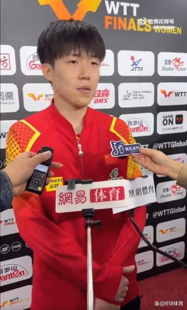 王楚欽:我和張本智和從小打到大 他狀態神勇我沒想到4-0這個比分