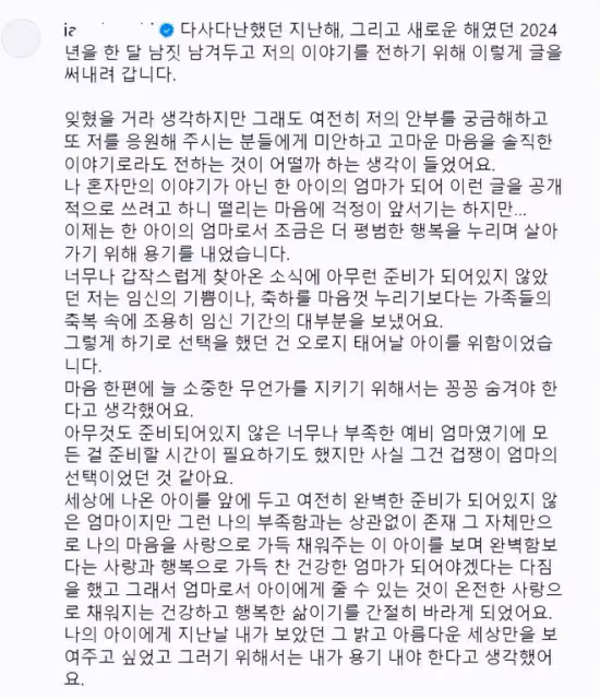 鄭雨盛承認私生子,會對孩子負責到底,但不會考慮和女方結婚