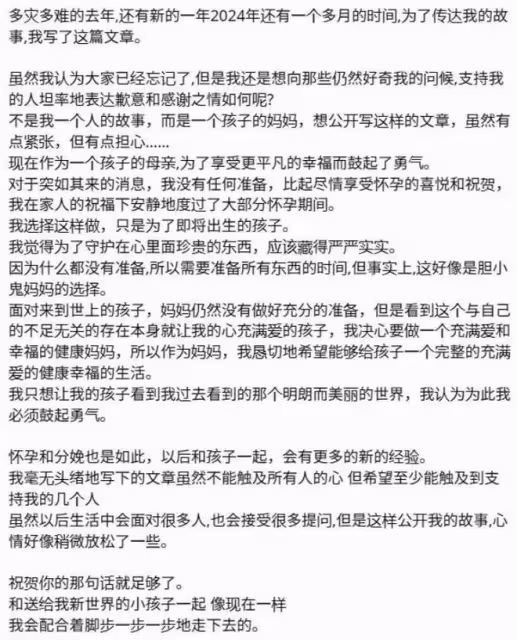 鄭雨盛承認私生子,會對孩子負責到底,但不會考慮和女方結婚