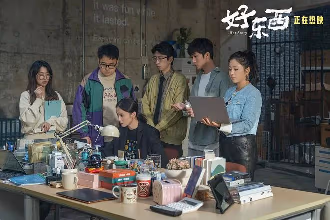 《好東西》隱藏結局:王鐵梅成大網紅,胡醫生倒貼小葉