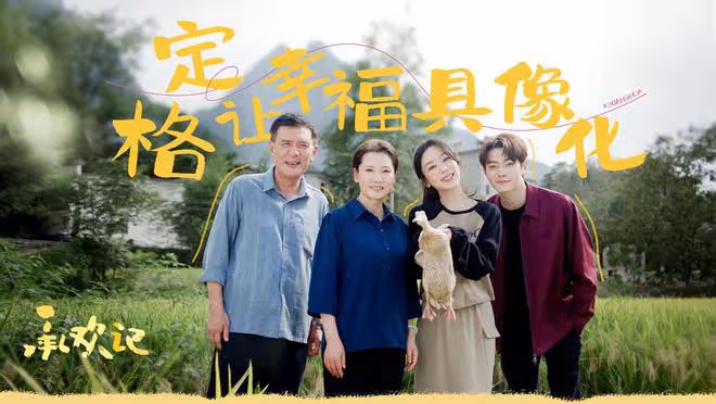恭喜!楊紫提名金蓮花獎最佳女主角,溫柔堅韌的麥承歡值得!