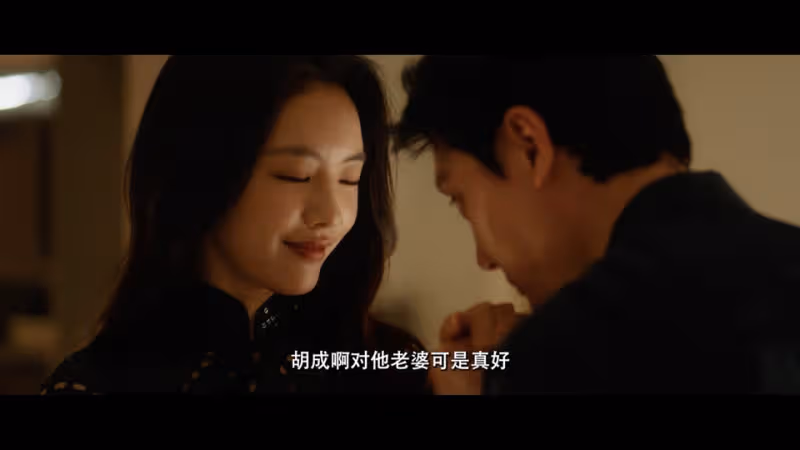 馮紹峰、蔡文靜《婚內婚外》定檔,看女主打破婚姻中「楚門世界」