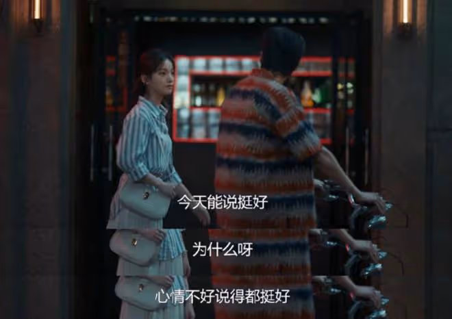 不討好的勇氣史野結局,要事業,不要失業,驚喜三連