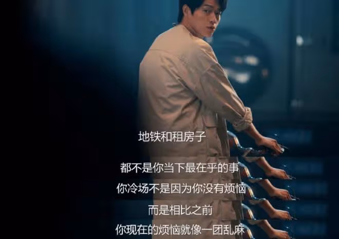 不討好的勇氣史野結局,要事業,不要失業,驚喜三連