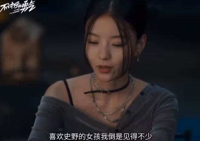 不討好的勇氣史野結局,要事業,不要失業,驚喜三連