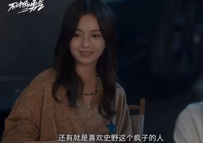 不討好的勇氣史野結局,要事業,不要失業,驚喜三連