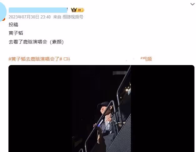 被換髮型的鹿晗驚艷了！瘦了一圈，帥得毫不費力，像漫畫里的少年