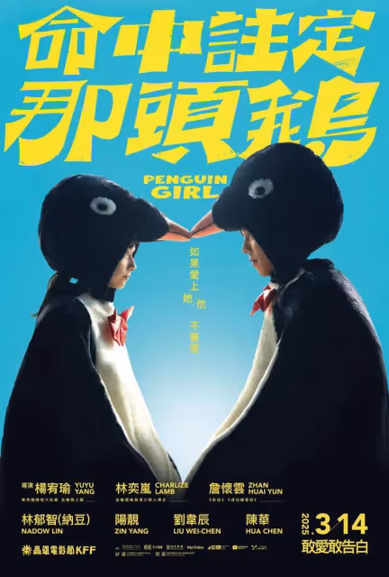 詹懷雲脫了!演潛水教練狂露「巧克力腹肌」 新作白色情人節上檔