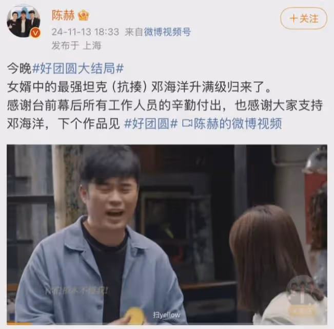 陳赫40歲生日張子萱罕見露臉,離婚10年,前妻許婧如今怎麼樣