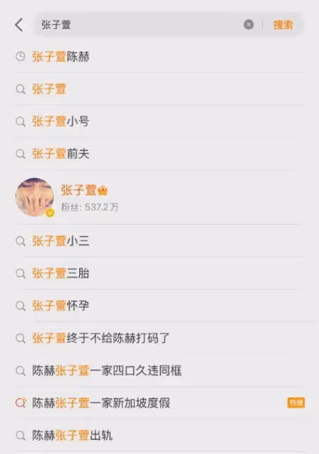 陳赫40歲生日張子萱罕見露臉,離婚10年,前妻許婧如今怎麼樣