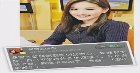 她曾是「星爺御用主播」，他曾是伊面接班人，為何慘被罵了四年？