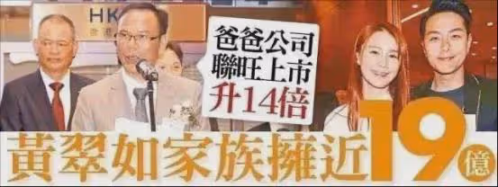 她曾是「星爺御用主播」,他曾是伊面接班人,為何慘被罵了四年?