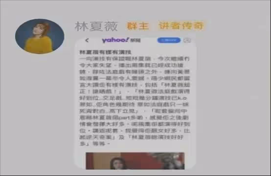 她曾是「星爺御用主播」,他曾是伊面接班人,為何慘被罵了四年?