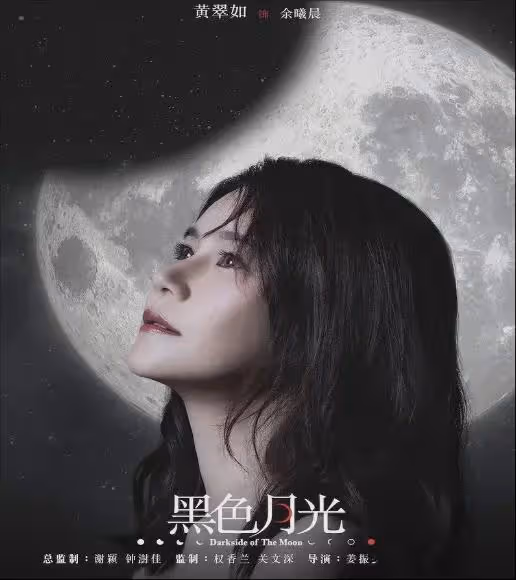 她曾是「星爺御用主播」,他曾是伊面接班人,為何慘被罵了四年?