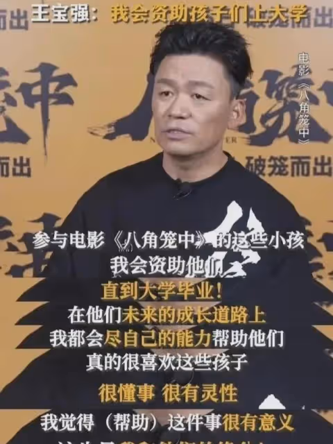 王寶強被爆欺詐1.1億,馬蓉宋喆都扒不出來的黑料,他扒出來了?