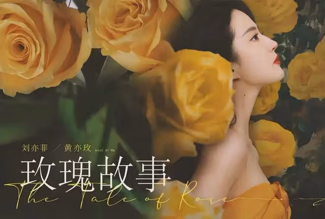劉亦菲：繼父是華人大律師，一家人住富人區，她背後的三個「爹」