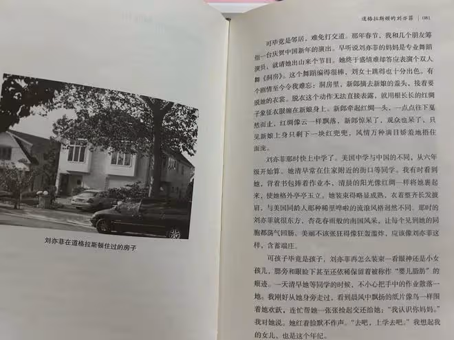 劉亦菲：繼父是華人大律師，一家人住富人區，她背後的三個「爹」