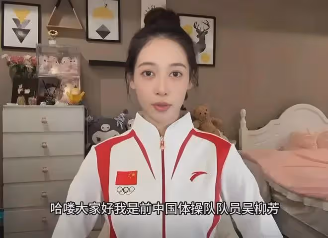 吳柳芳和管晨辰疑似劇本炒作,真相究竟如何?