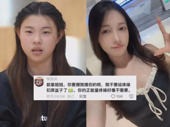 吳柳芳和管晨辰疑似劇本炒作,真相究竟如何?