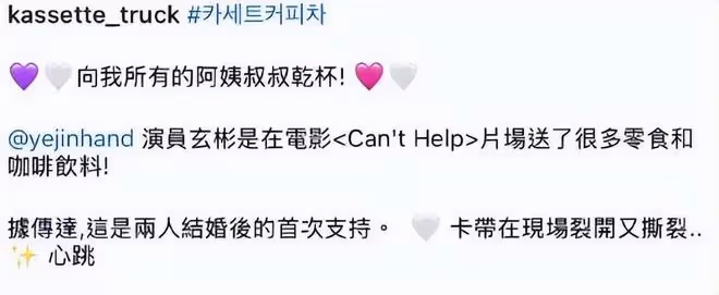 孫藝珍與友人聚餐合照，疑似玄彬帥氣出鏡，宋允兒也在現場