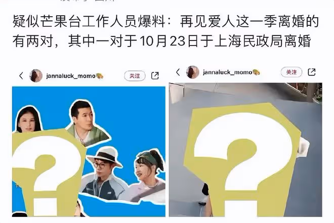 知情人爆料李行亮和麥琳可能離婚了,李行亮新歌的歌詞早有暗示