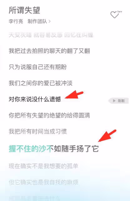 知情人爆料李行亮和麥琳可能離婚了,李行亮新歌的歌詞早有暗示
