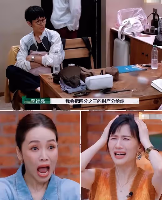 知情人爆料李行亮和麥琳可能離婚了,李行亮新歌的歌詞早有暗示