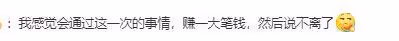 知情人爆料李行亮和麥琳可能離婚了,李行亮新歌的歌詞早有暗示