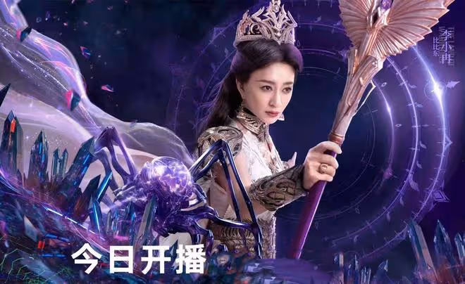 《斗羅大陸2》真人版首播,特效超肖戰版,小舞驚艷,比比東美艷