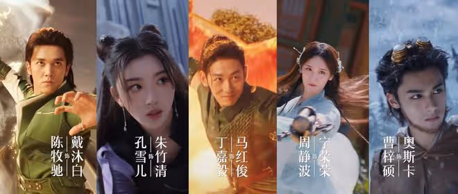 《斗羅大陸2》真人版首播,特效超肖戰版,小舞驚艷,比比東美艷