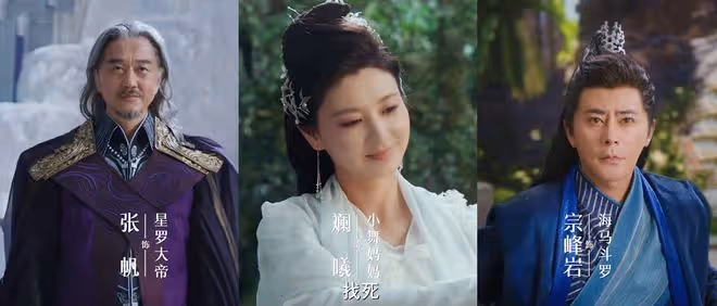 《斗羅大陸2》真人版首播,特效超肖戰版,小舞驚艷,比比東美艷