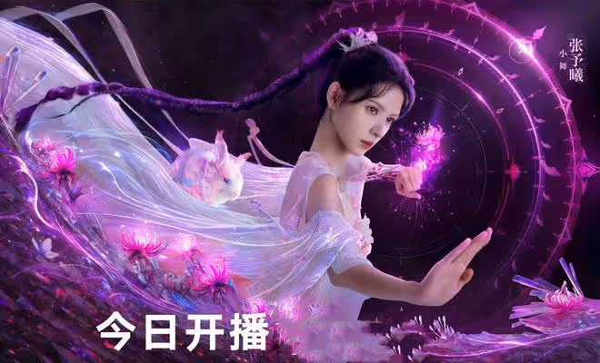 《斗羅大陸2》真人版首播,特效超肖戰版,小舞驚艷,比比東美艷