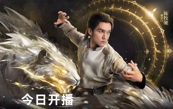 《斗羅大陸2》真人版首播,特效超肖戰版,小舞驚艷,比比東美艷