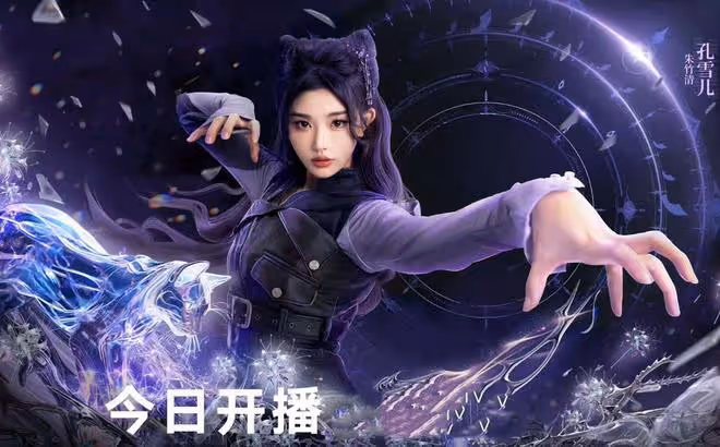 《斗羅大陸2》真人版首播,特效超肖戰版,小舞驚艷,比比東美艷