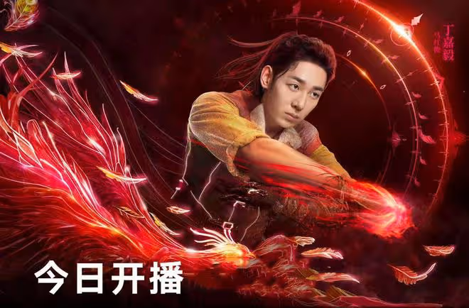 《斗羅大陸2》真人版首播,特效超肖戰版,小舞驚艷,比比東美艷