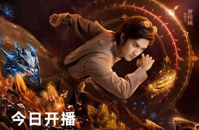 《斗羅大陸2》真人版首播,特效超肖戰版,小舞驚艷,比比東美艷