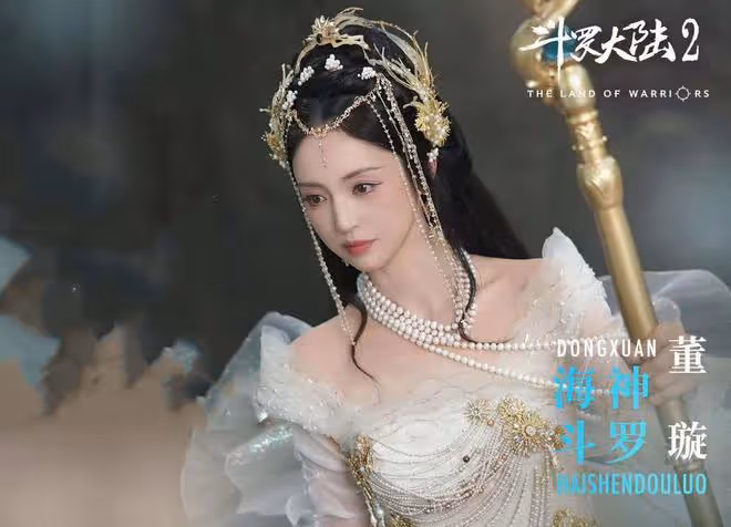 《斗羅大陸2》真人版首播,特效超肖戰版,小舞驚艷,比比東美艷