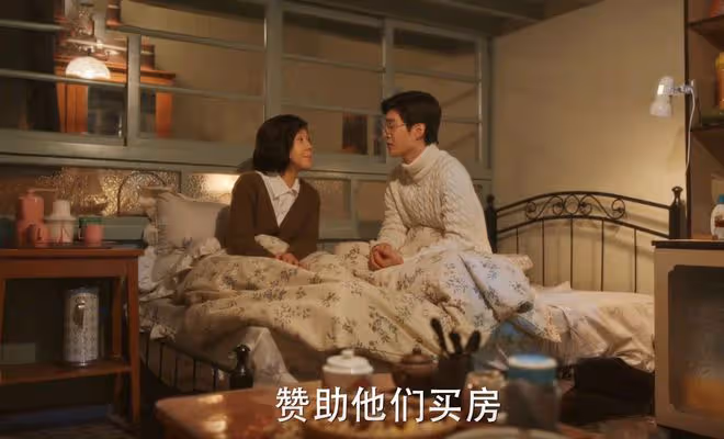 《小巷人家》結局：莊爺莊奶給筱婷100元紅包，為讓他給孫子買房