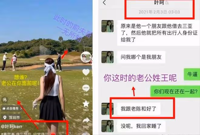 太慘了!黃曉明新電影全部下架,閨蜜開始錘葉柯:婚內為他人打胎