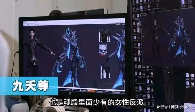 斗破蒼穹：導演做出改動，九天尊被性轉為美女，原因就一個
