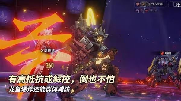 《崩壞:星穹鐵道》2.6混沌12層打法攻略