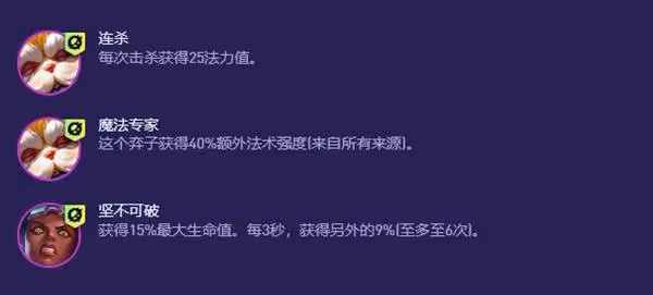 《雲頂之弈》哨兵大頭玩法解析