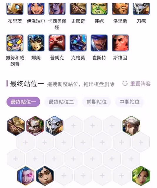 《雲頂之弈》壁壘艾克玩法教學