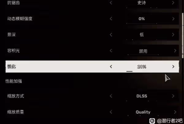 《潛行者2》畫面流暢設置參考